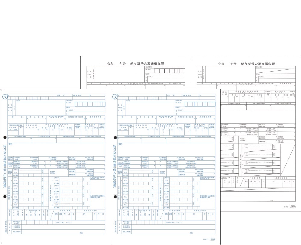 OBC 6109-A24 令和6年 給与奉行 源泉徴収票 単票 100名様セット
