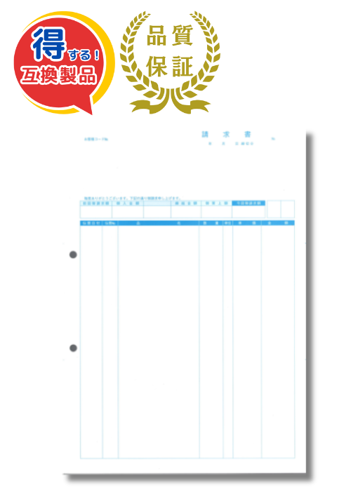 【PH1311ｰ1F】PA1311-1G対応 請求書 品名明細版 給与明細ドットコムオリジナル 1000枚