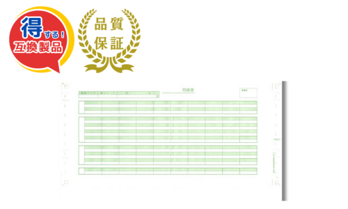 【PHB117】PB117G対応 給与明細封筒C（密封式）給与明細ドットコム オリジナル 1000枚